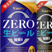 KAORU-生啤酒